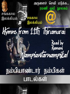 cover image of Hymns from 11th Thirumurai